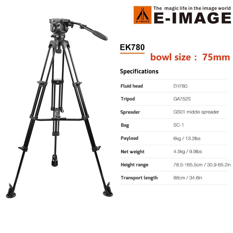 E-IMAGE EK780 EK780 PLUS ﰢ, ˷̴ ձ ž緮, ū  , н  ﰢ, 6kg, 75mm, 100mm